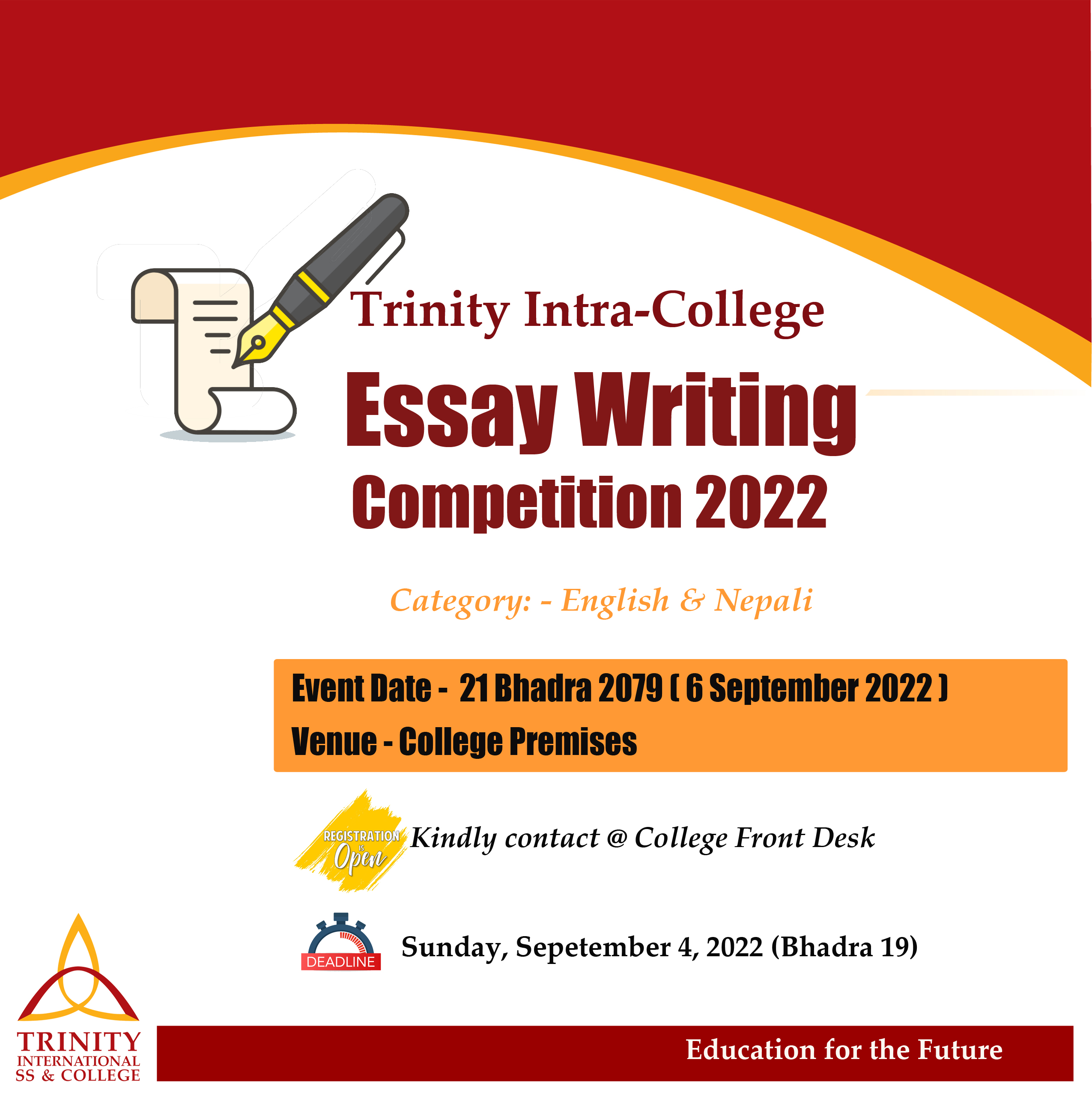 trinity essay competition